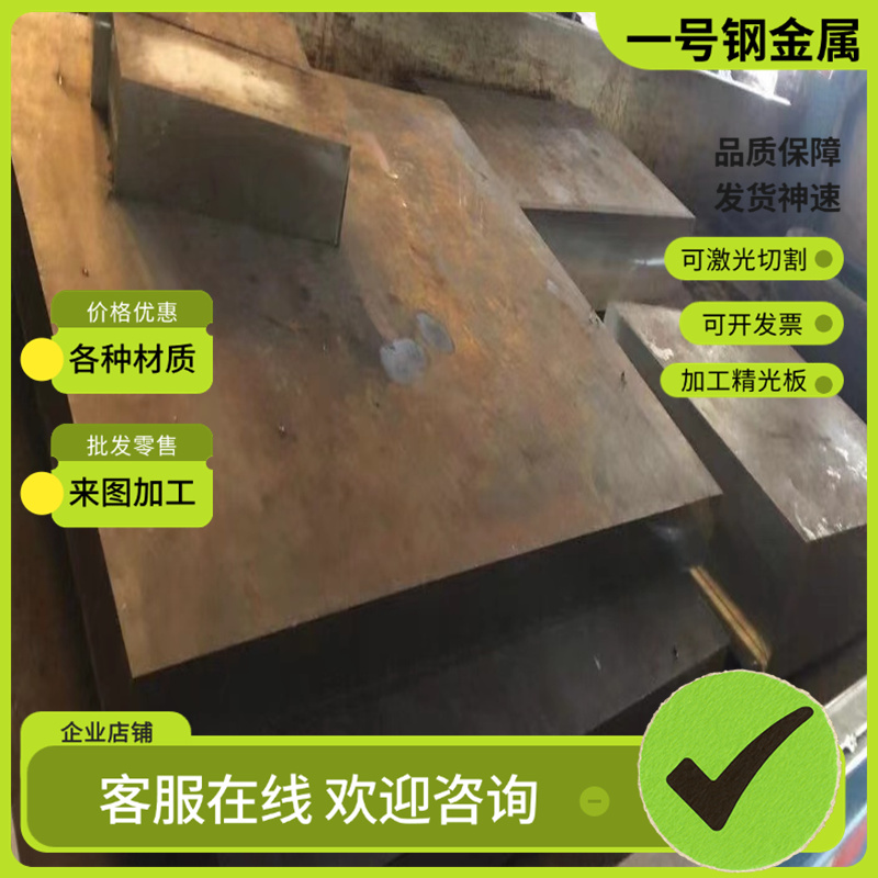 65mn弹簧钢带SK85淬火锰钢板锰钢片0.1-60mm激光切割加工弹片垫片