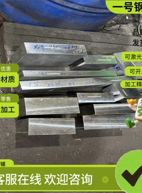宝钢冷轧板光板DC01/DC02拉伸DC03/DC04冲压SPCC/08AL/10号20钢板