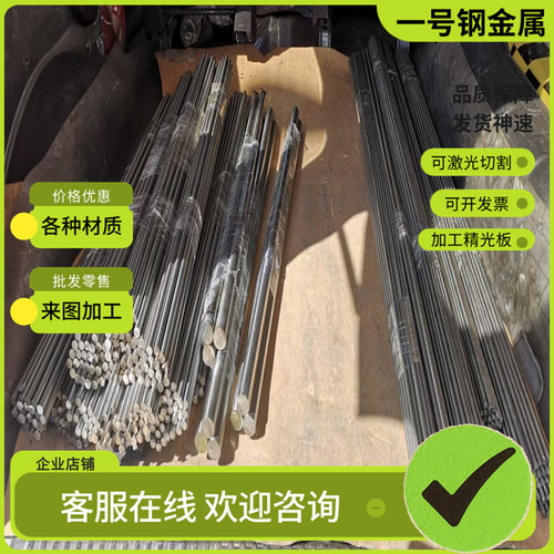 S32550双相不锈钢高强度S32900钢棒S32750圆钢2205 S32201可定制