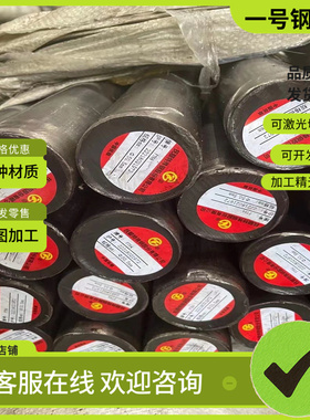 ASTM1108易切削钢44Mn28六角棒Y45Ca冷拉ETG35光亮棒YF45MnV圆钢