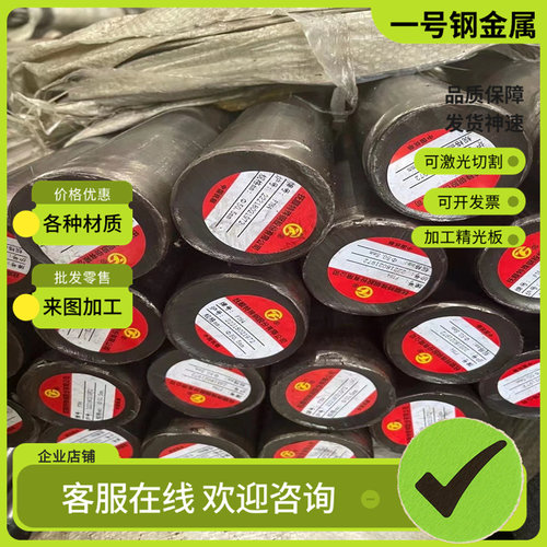 65Mn锰钢板 弹簧钢带弹簧板0.15 0.5 0.81.3 2.2 5.5激光定制加工