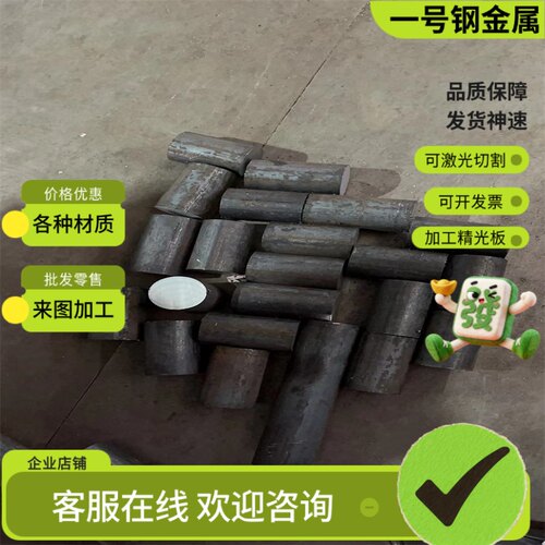 现货35CrMoV 12CrMo 16MnCr5H 20CrMnTiH 12Cr1MoV圆棒钢板合金钢