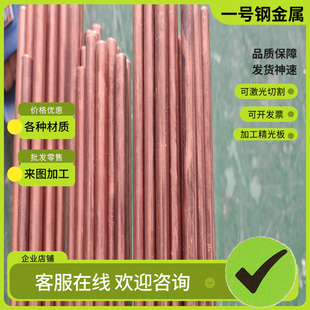 H62铜排零切 H58 C2680黄铜CuZn39Pb2铜带CW612N CUZn37铜板H59