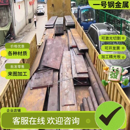 15Mo3碳素结构钢C36 C46圆棒C40-2圆钢C45-2材料S35C S335JR CK10