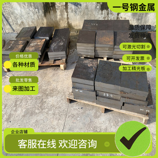 D50硬质合金YG15 高强度高韧性KD20YG8C钨钢YW3 供应M30 YS2T钨钢