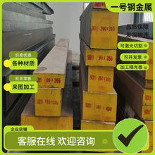 不锈钢板SUS314 310S 2520 309 904L 317L S700MC汽车钢板高强度