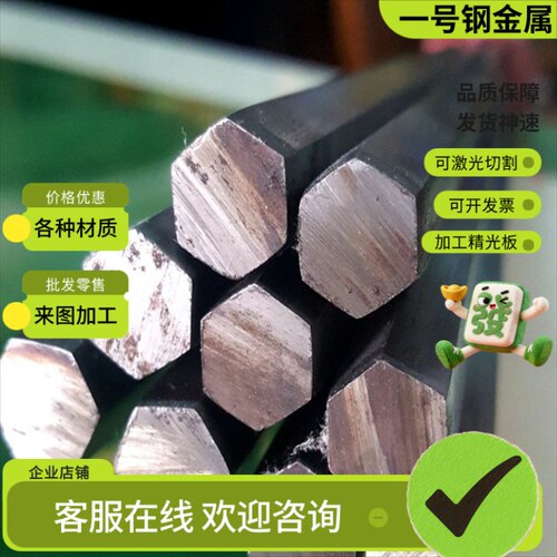 1Cr13 2Cr13 3Cr13 4Cr13 SUS420 430F 431 440C不锈钢 板材 圆棒
