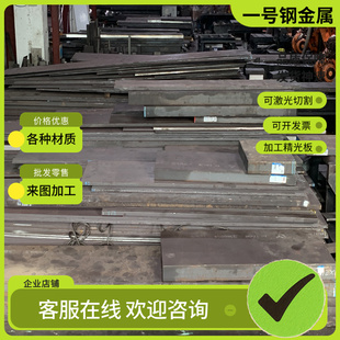 汽车钢板HC260LA HC340 B250P1 CR340LA 590DP冷轧板 B280VK 宝钢