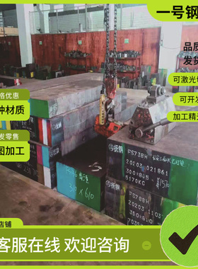 46SPb20 易切削钢 36SMnPb14 光棒1.0721 冷拉圆棒 ASTM1116 光圆