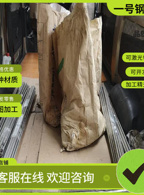 34CrNi3Mo合金钢 SCM430圆钢22NiCrMo4-7热轧圆棒 AISITS8150钢板