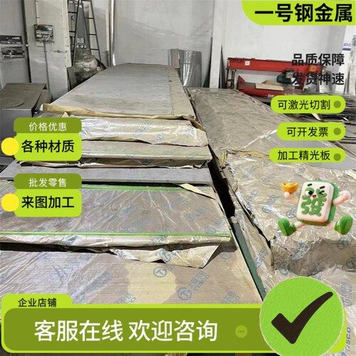 18CrNiMnMoA合金钢25CrMo4 50crmo4结构钢板28CrNiMoA钢棒28MnCr5