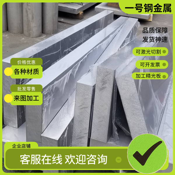 QAL9-4铝青铜QAL10-4-4铜棒PW92 CuAl7铜板C86300 SCu6100A铜合金