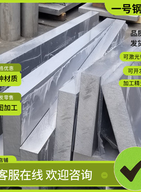 7075-T651 铝合金 2018 铝板 1200 3005 7055 铝管 7N01 LF2 铝棒