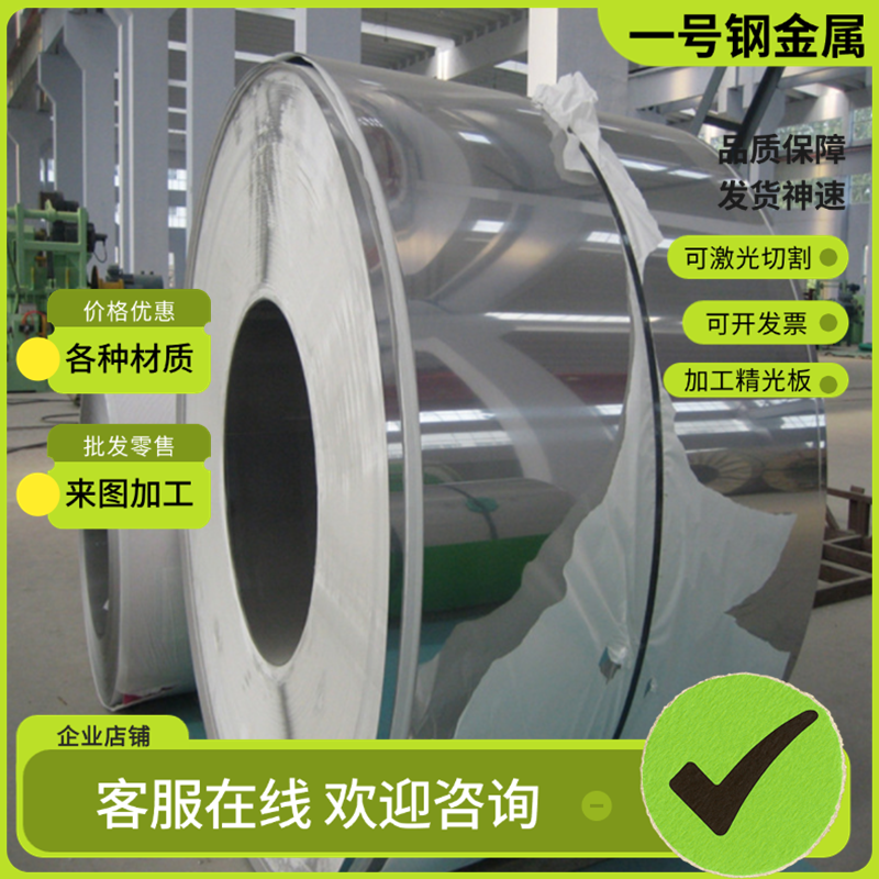 SUS403不锈钢 X15Cr13 X20Cr13厚薄板 SS2328光圆 06Cr17Ni12Mo2