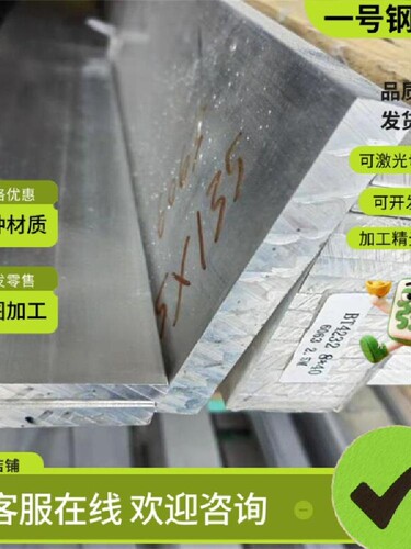 零切SUS440C/420J2淬火高硬度不锈钢板材 SUS420/430/410不锈钢板