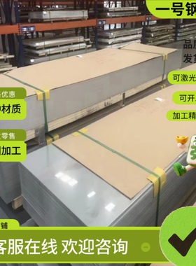 sus420耐磨马氏体不锈钢9Cr18Mo钢棒1Cr18Ni9圆钢SUS430 440B定制