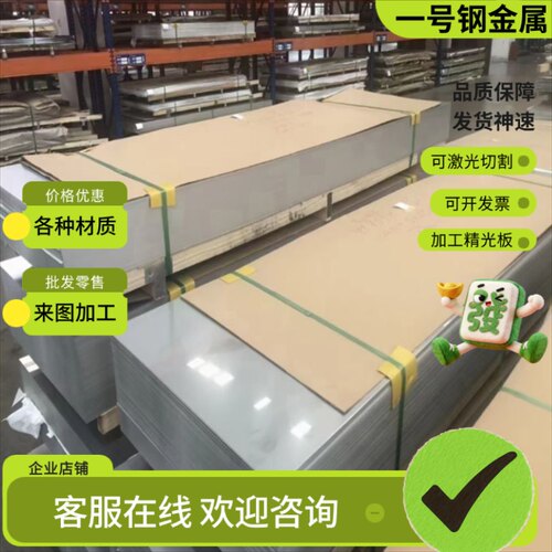 sus420耐磨马氏体不锈钢9Cr18Mo钢棒1Cr18Ni9圆钢SUS430 440B定制