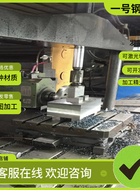 40CrNi2MoA圆钢棒料_1Cr11Ni2W2MoV圆棒园钢_45#材料光圆_元钢材