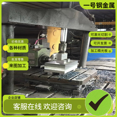 40CrNi2MoA圆钢棒料_1Cr11Ni2W2MoV圆棒园钢_45#材料光圆_元钢材