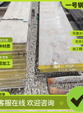 HC340LA冷轧钢板S235JR钢带B180H1汽车钢板B170P1冲压冷轧SPCC板