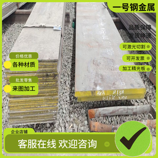 11SMnPb30易切削钢SAE1008棒料1117圆钢SUM23磨光棒SUM42六角棒