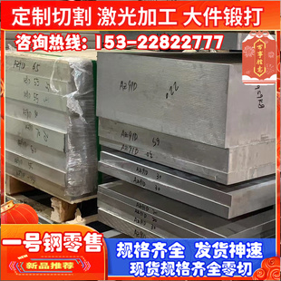 TA1 TC4 11纯钛管钛棒钛板锻件 钛合金棒板管GR