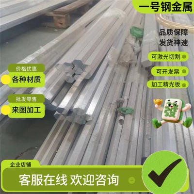 HPb61-1黄铜C27200 C28000 C3600铜条C3604黄铜棒H62 H59铜板H68