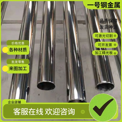 S35350 S35450不锈钢S30110 S30210圆棒S30327 S30408钢板 规格齐