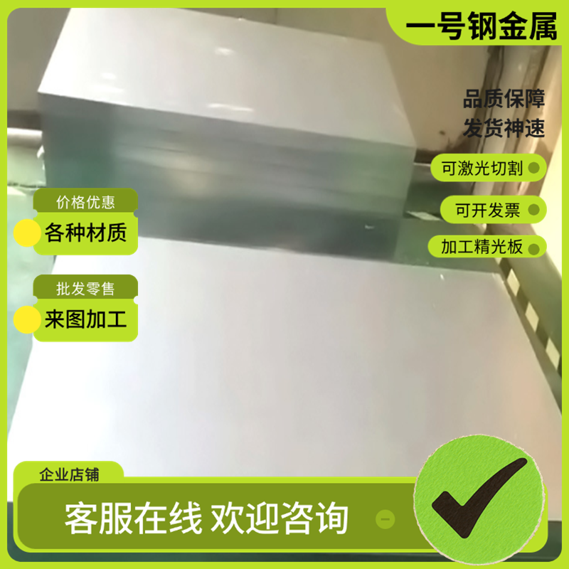 2A50 2A70 2124 2219 2618A 6A02-T6 T851 T87 T651 T652铝板铝棒