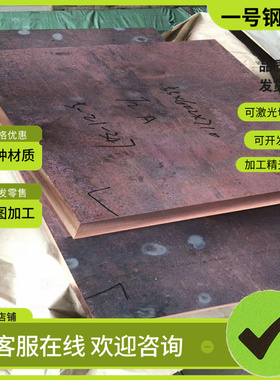 CuW65 CuW70 W70 W75 Cuw75 CuW80 CuW85 CuW90钨铜合金圆棒铜板