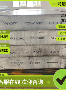 供应FCD550球墨铸铁QT500-7钢板QT600-3 QT400-18圆棒QT450-10