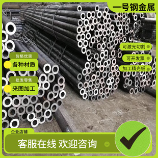 Q690E Q690D板材Q550D NM400圆棒Q355ND SA516 Q345R钢MN13 Q460C