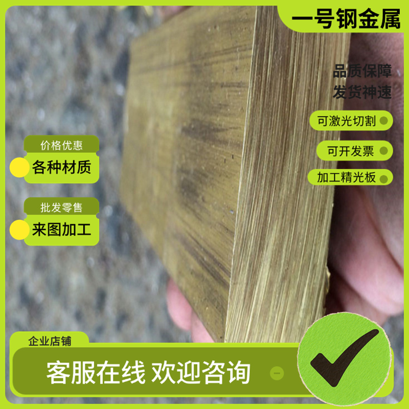 PBC3锡青铜CuSn5Zn5Pb5铜合金C5191EH铜板C5102铜棒C93200 C94100