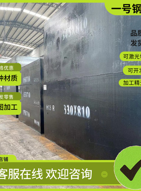 1144易切削钢Y10CR17 F30MnVS圆钢ASTM12L14易车铁11SMnPb30圆棒