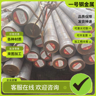 40Cr 65Mn弹簧钢 40CRNIMO 38CrMoAL GCR15轴承钢Q345圆钢 42CrMo