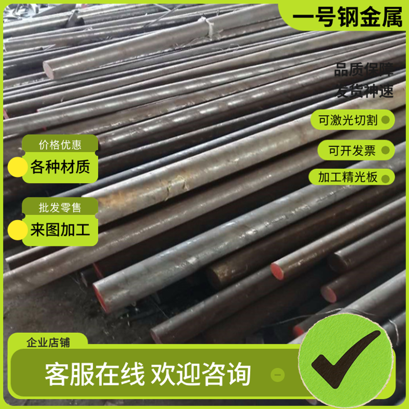 SUS630不锈钢440C圆棒17-4PH钢板0Cr17ni4Cu4nb价格优惠