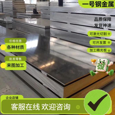 20Cr2Ni4 16-20CrMnH 12-37CrNi3合金钢圆棒12Cr1MoV 15CrMoV5-9