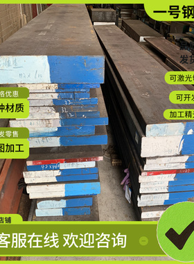 20CrNi2Mo合金结构钢 AISI8650 薄厚板 20Cr2Ni4A 38CRMOAI 圆棒