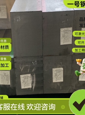 AISI1046弹簧钢 71Si7钢带 60CrMnBA圆棒G10650冷热轧板C85S C90S