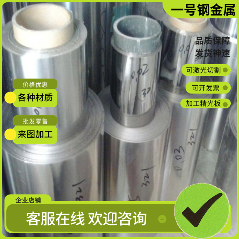 HT200 球墨铸铁 HT150 HT100 圆钢 GCD370 GCD600 GCD500 薄厚板