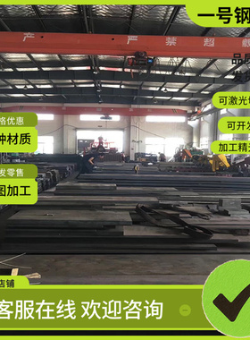 S700MC酸洗板_S315MC板卷_1.8974薄板_QSTE380TM汽车钢_1.0972