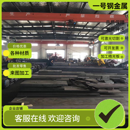 Q355E高强钢板切割Q460C、Q550D异型图纸加工Q690E激光零切高韧性