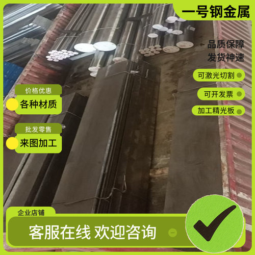 60SI2MNA弹簧钢60SiCr7钢棒SAE6150软硬料50SiCrV6发蓝钢带65MN