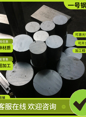 35SiMn合金结构钢38CrSi精密圆钢12CrMo钢板15CrMo冷拉圆棒可零切