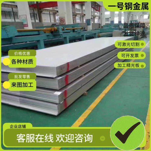 1.4310 301 S30100不锈钢X10Cr17Ni7 2331圆棒12Cr17Ni7 1Cr17Ni7