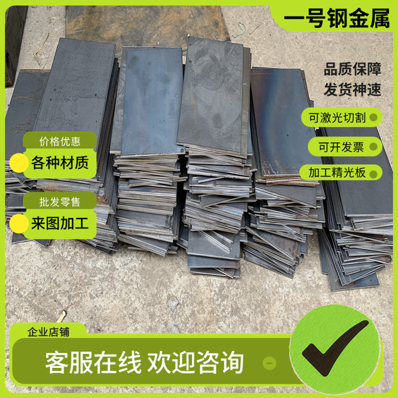 9cr18mo 440c圆棒T10 工具钢16mn圆钢35crmo调制4cr13光圆17-4Ph