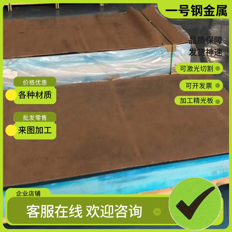 铝板加工定制6061铝合金板7075铝块铝条铝排1060薄散热片材料厚板