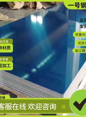 AlMnCuAlFeSi铝合金8A06铝带ZAlSi12铝板4046铝条6463可双面贴膜