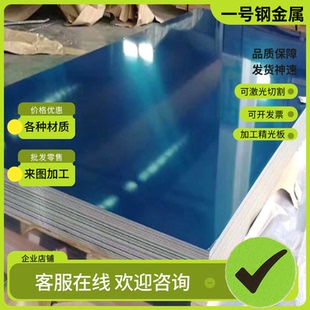 现货铝板5052 5083 5754 0.3 0.5 0.6 0.8 1.0 --3.5mm可零切定制