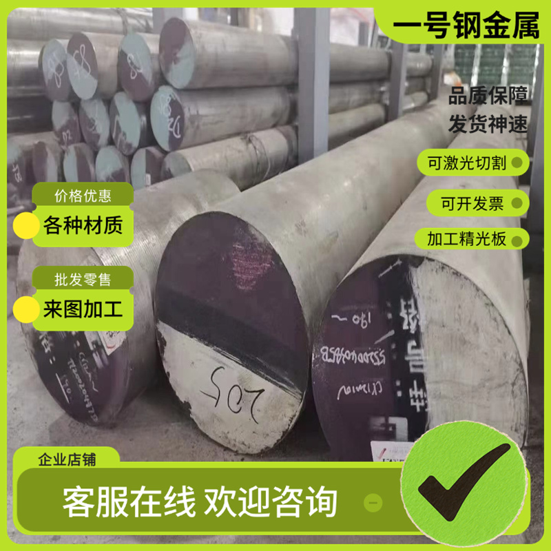 现货供应705H60圆棒SK85 SS1678弹簧钢板75Cr1 SKS7热轧带钢SUP7